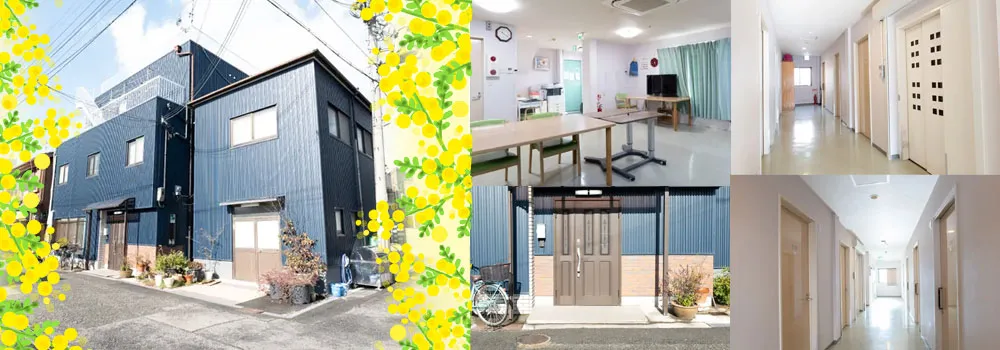 住宅型有料老人ホームハウスみもざ